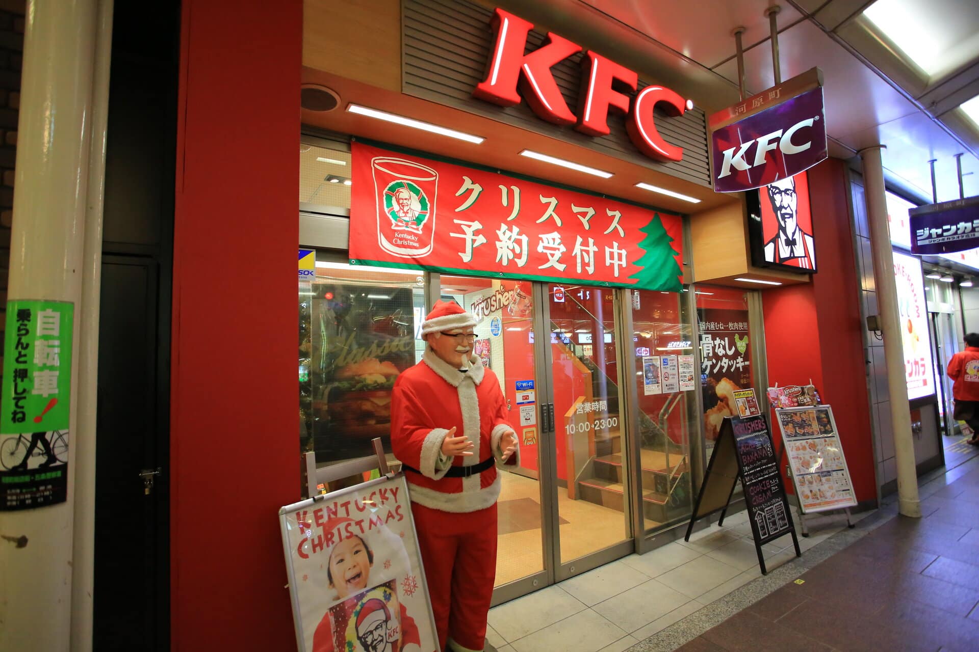 Japanische Weihnachten bei KFC - Weihnachtsbräuche